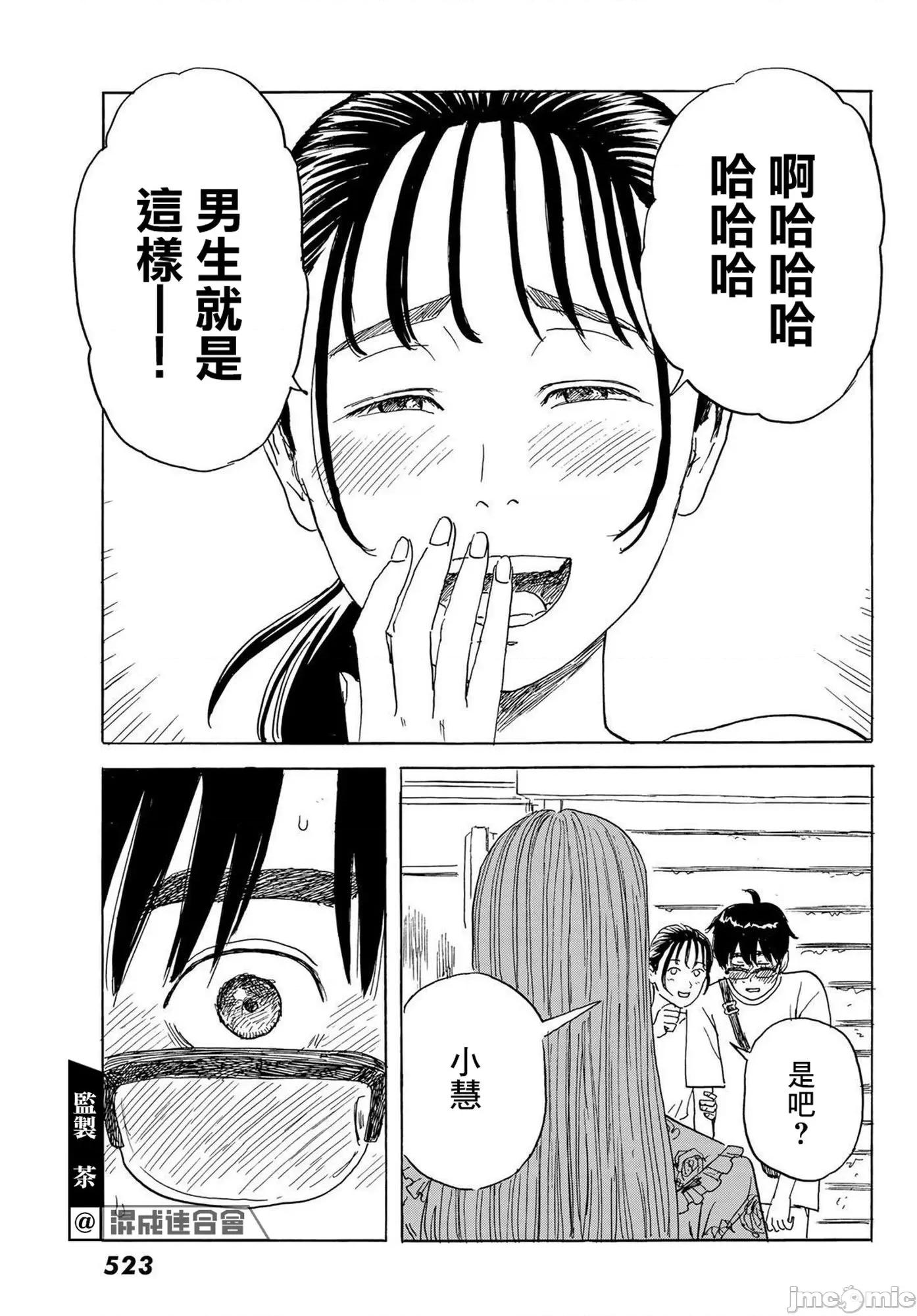欢迎回来爱丽丝 欢迎回来爱丽丝30.zip 第27页