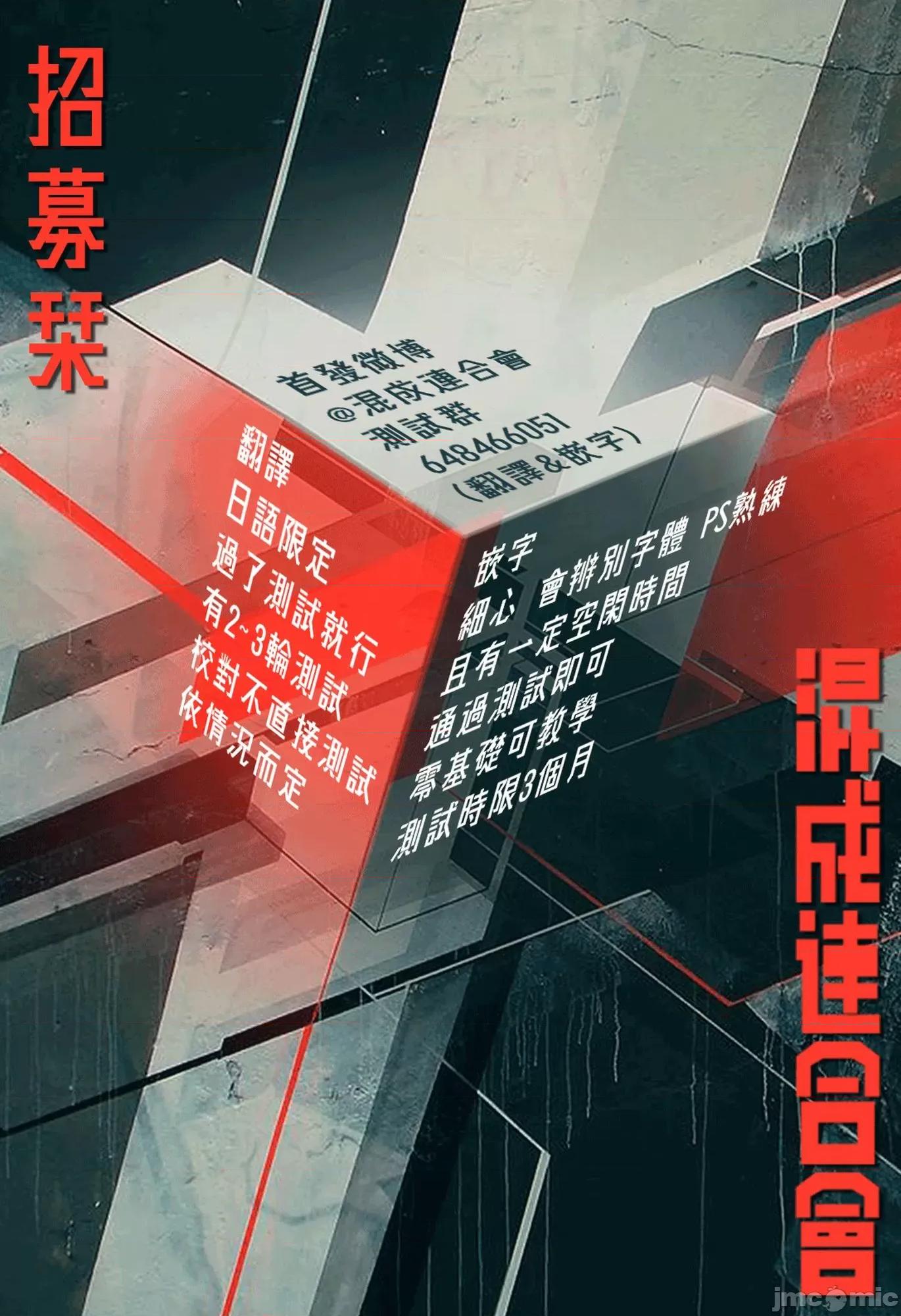 欢迎回来爱丽丝 欢迎回来爱丽丝30.zip 第33页