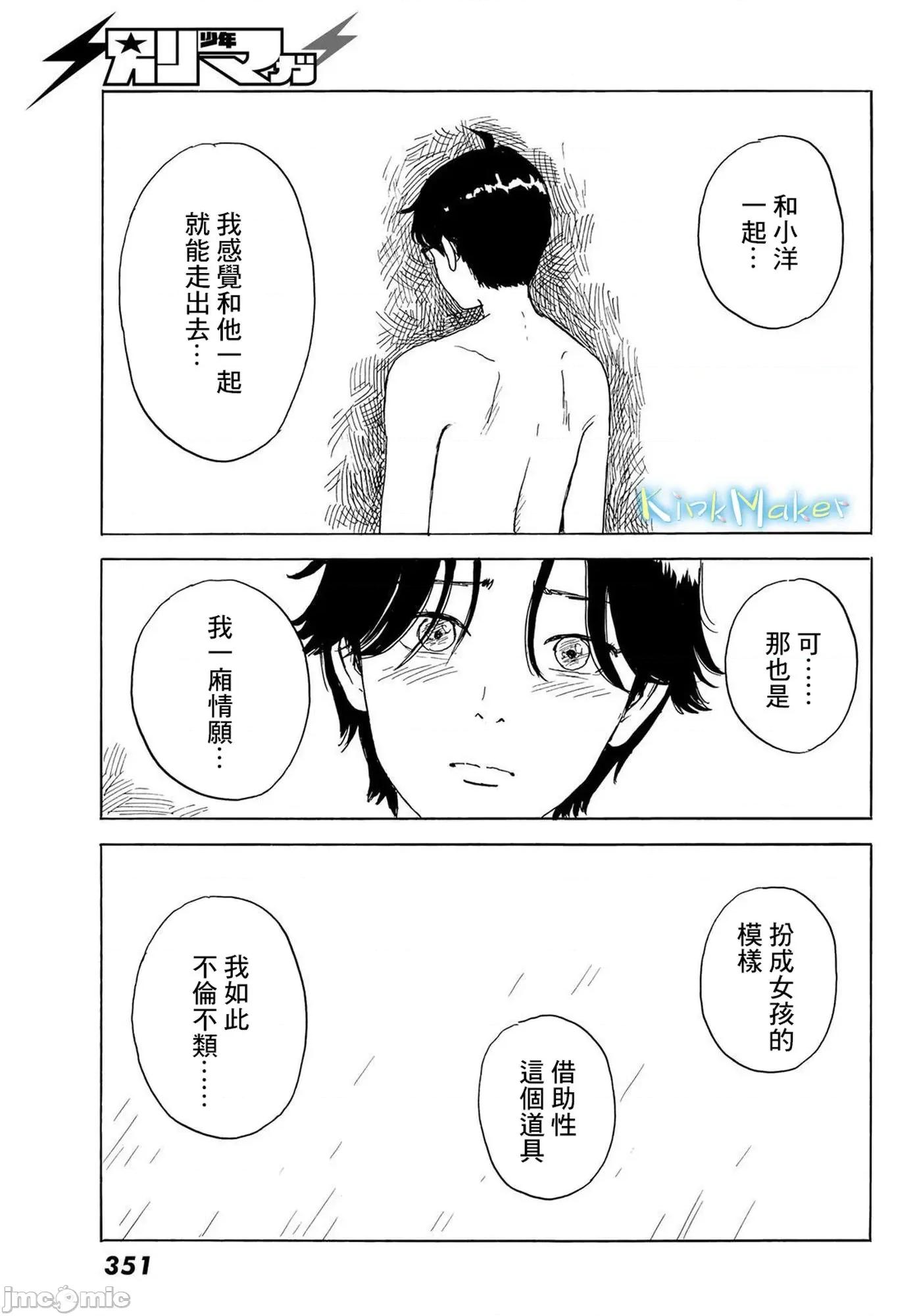 欢迎回来爱丽丝 欢迎回来爱丽丝31.zip 第19页