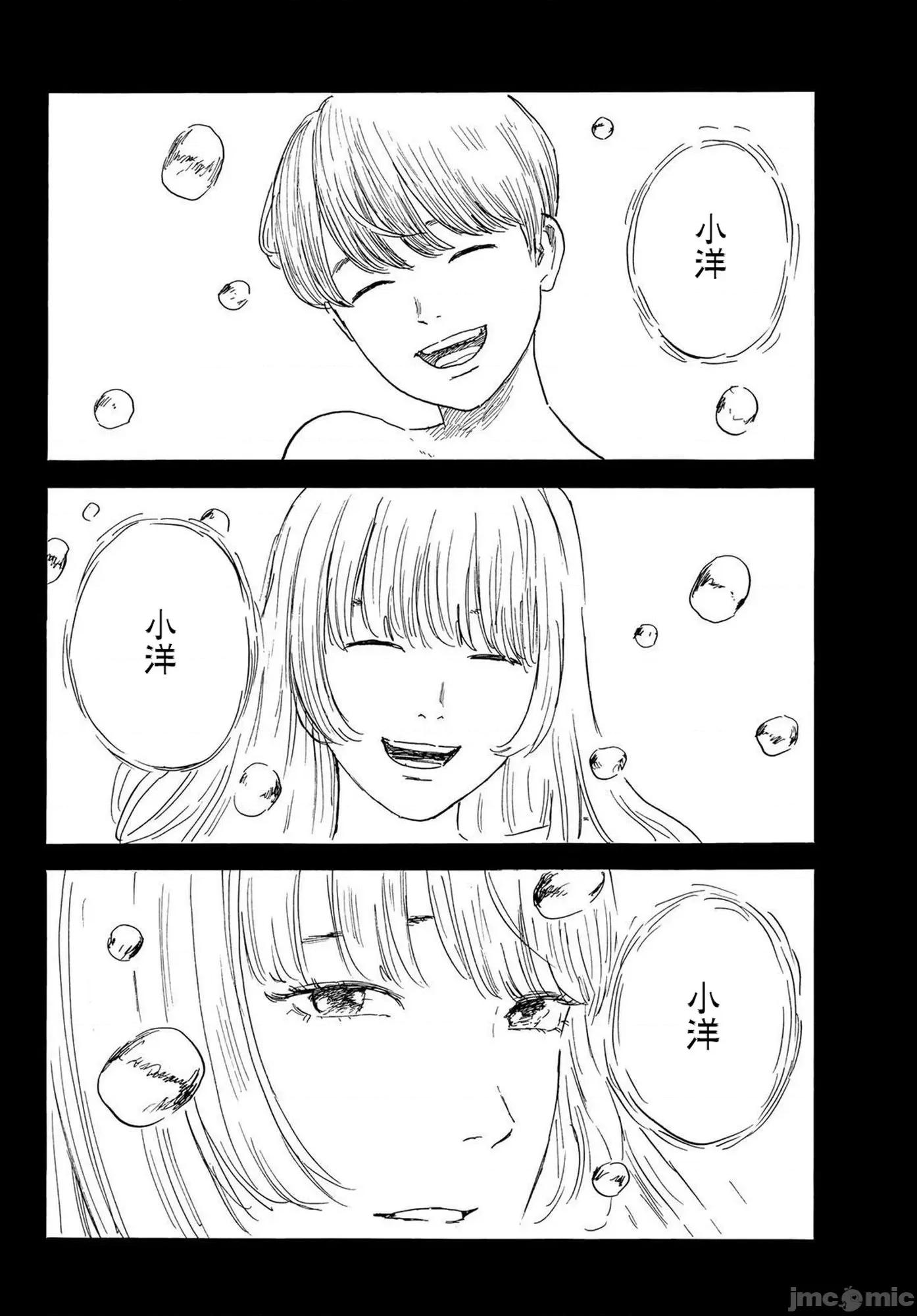 欢迎回来爱丽丝 欢迎回来爱丽丝31.zip 第26页