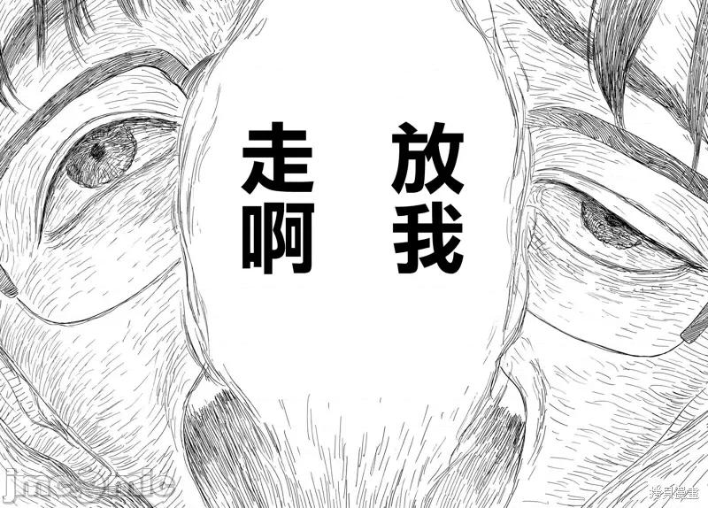 欢迎回来爱丽丝 欢迎回来爱丽丝第32话.zip 第24页