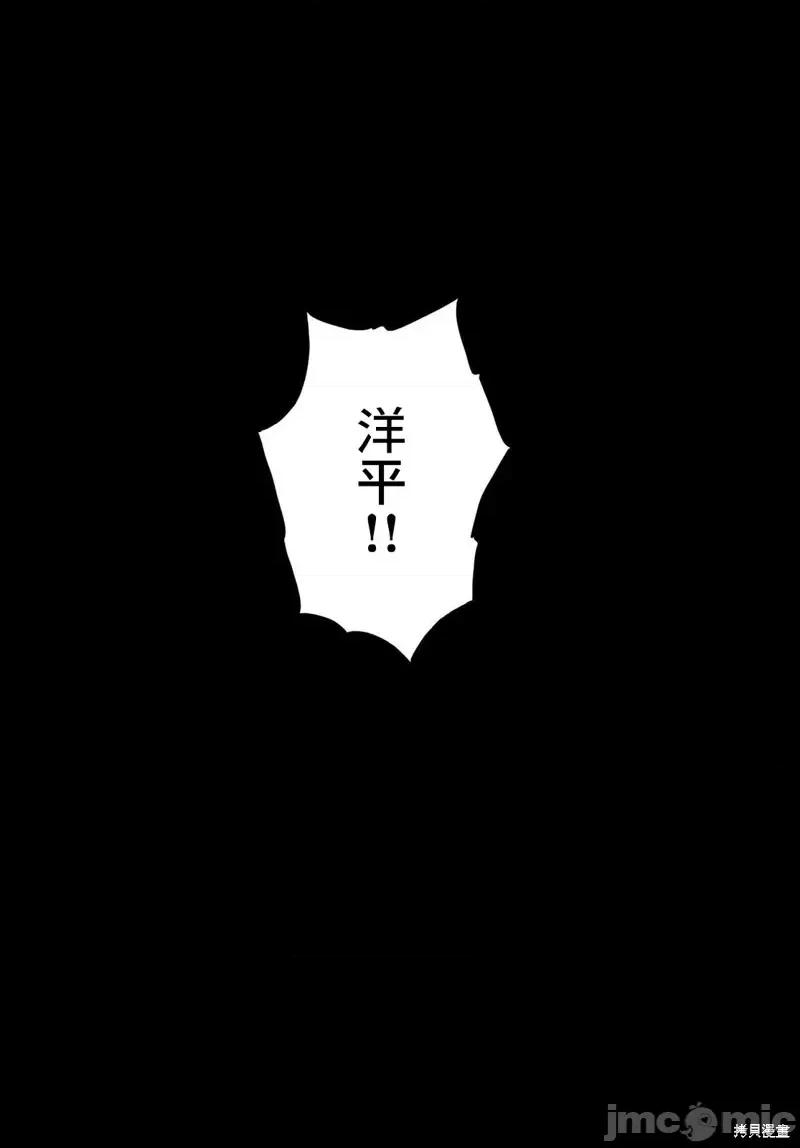 欢迎回来爱丽丝 欢迎回来爱丽丝第34话.zip 第20页