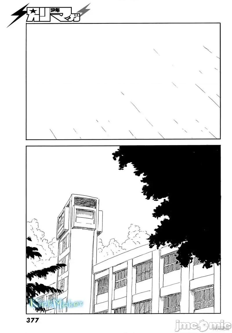 欢迎回来爱丽丝 欢迎回来爱丽丝第34话.zip 第21页