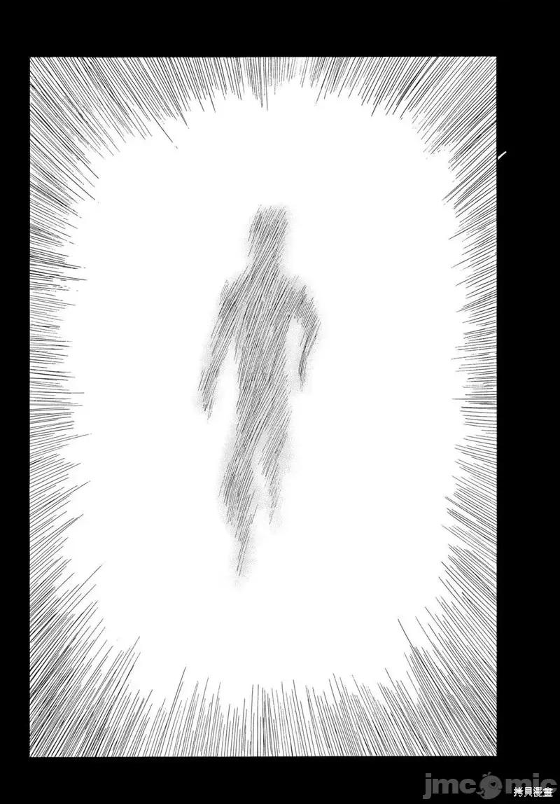 欢迎回来爱丽丝 欢迎回来爱丽丝第36话.zip 第12页