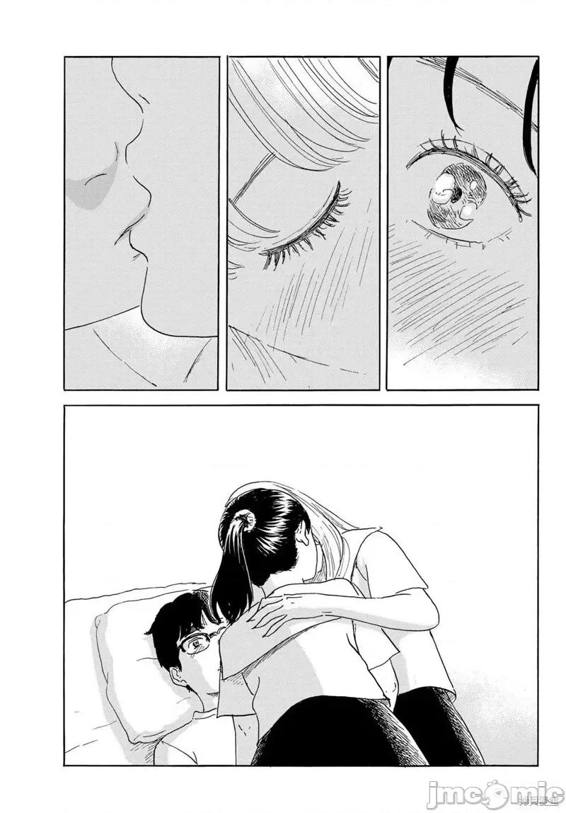 欢迎回来爱丽丝 欢迎回来爱丽丝第36话.zip 第21页