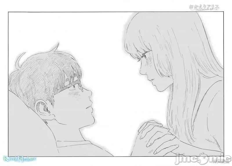 欢迎回来爱丽丝 欢迎回来爱丽丝第36话.zip 第28页