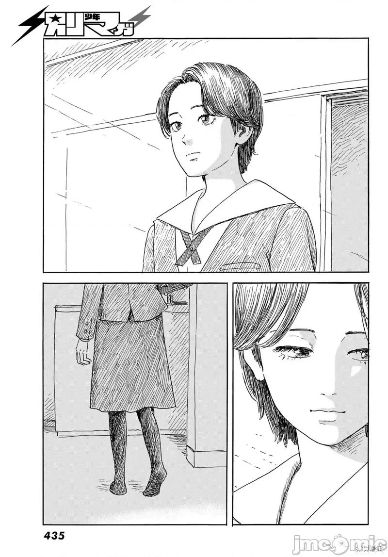 欢迎回来爱丽丝 欢迎回来爱丽丝第39话 第20页
