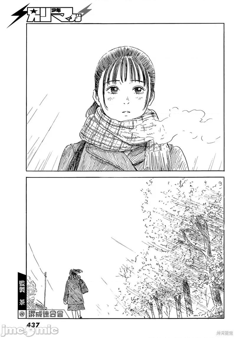 欢迎回来爱丽丝 欢迎回来爱丽丝第39话 第22页