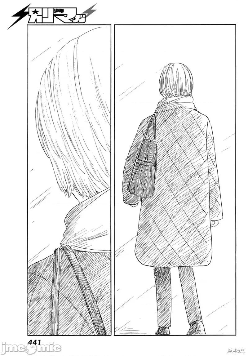 欢迎回来爱丽丝 欢迎回来爱丽丝第39话 第26页