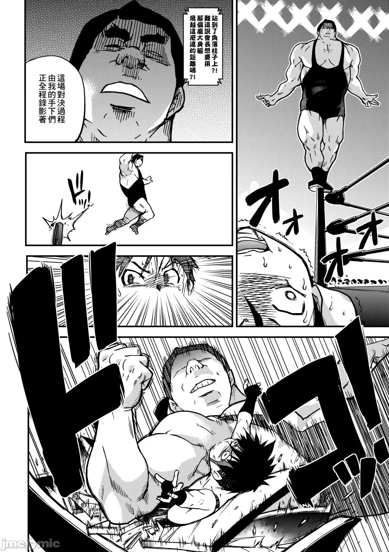 ピスはめ！下 [师走の翁] ピスはめ！下 [中国翻译] [无修正] [DL版] 第212页