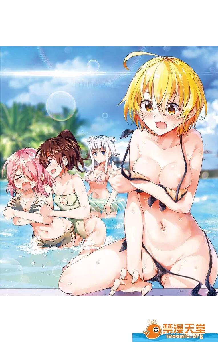 弩级战队HXEROS 弩级战队HXEROS [きただりょうま] ド级编队エグゼロス セミカラー版 第200页