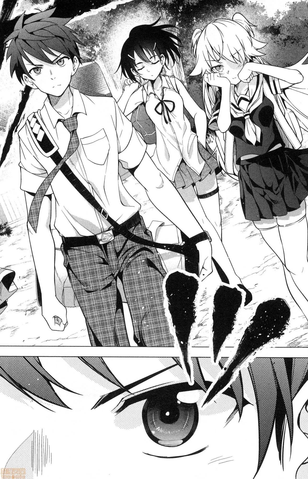 弩级战队HXEROS [风的工房][きただりょうま] ド级编队エグゼロス 2 弩级战队HXEROS 2 第103页