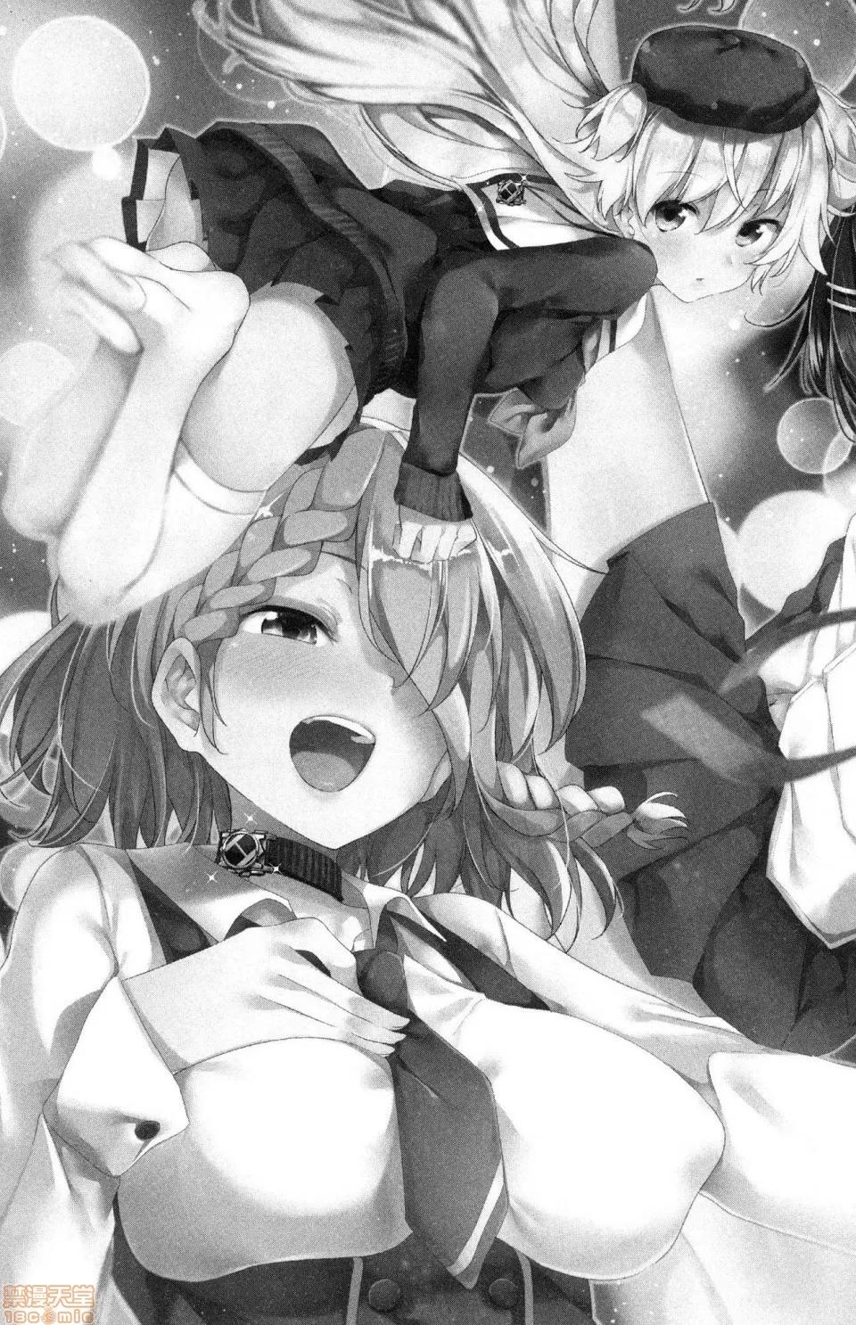 弩级战队HXEROS [风的工房][きただりょうま] ド级编队エグゼロス 3 弩级战队HXEROS 3 第103页
