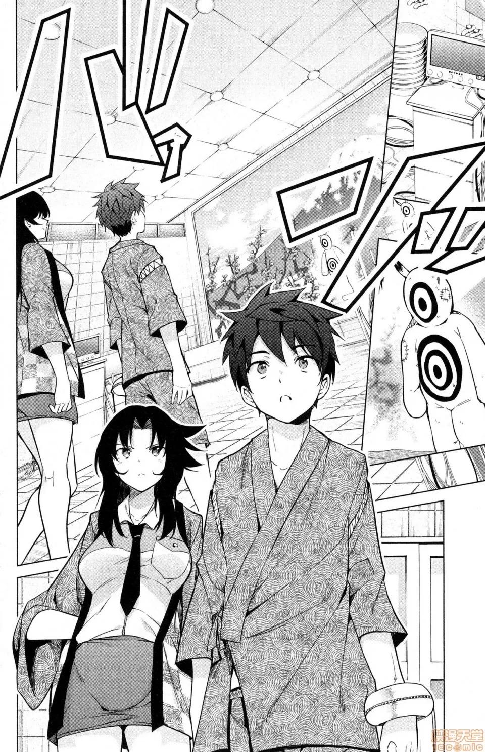 弩级战队HXEROS [风的工房][きただりょうま] ド级编队エグゼロス 4 弩级战队HXEROS 4 第106页