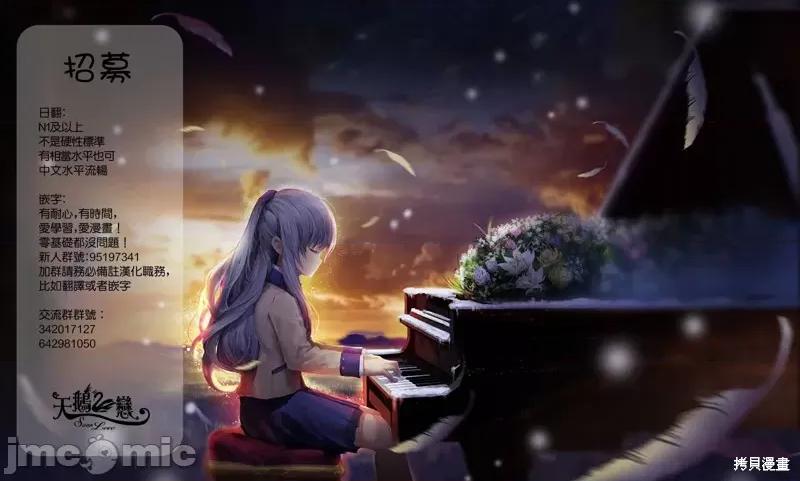 弩级战队HXEROS 弩级战队HXEROS 第25页