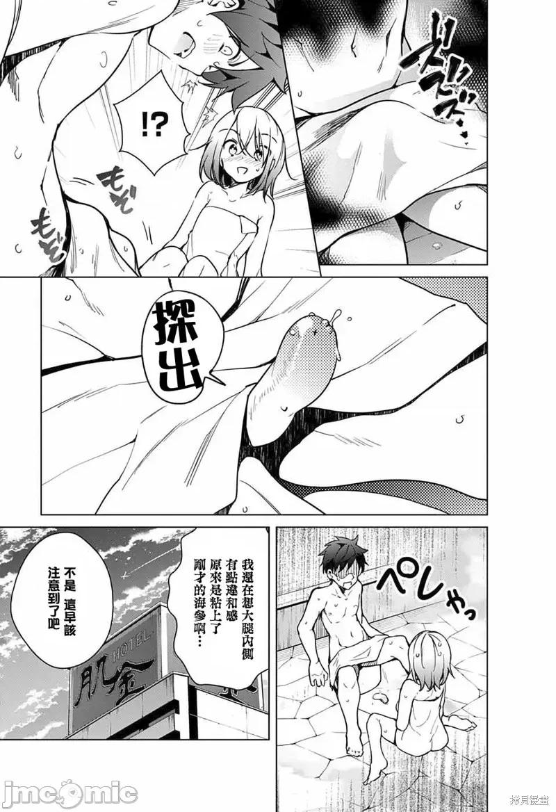 弩级战队HXEROS 弩级战队HXEROS 第42页