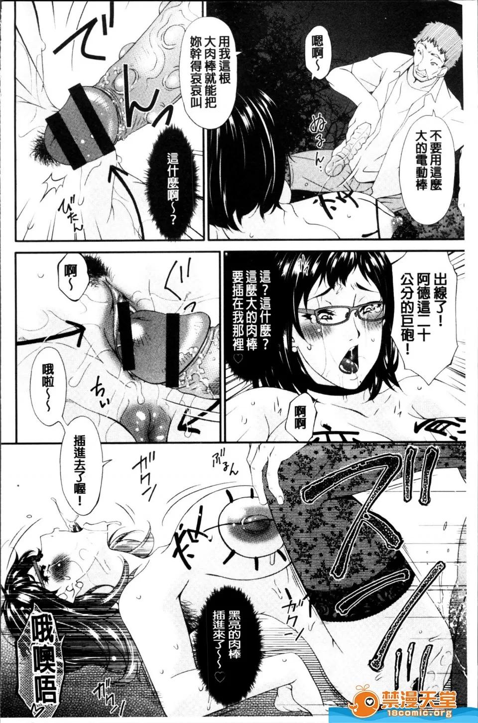 呗飞鸟剧情向 [呗飞鸟][介护奴隷] 第141页