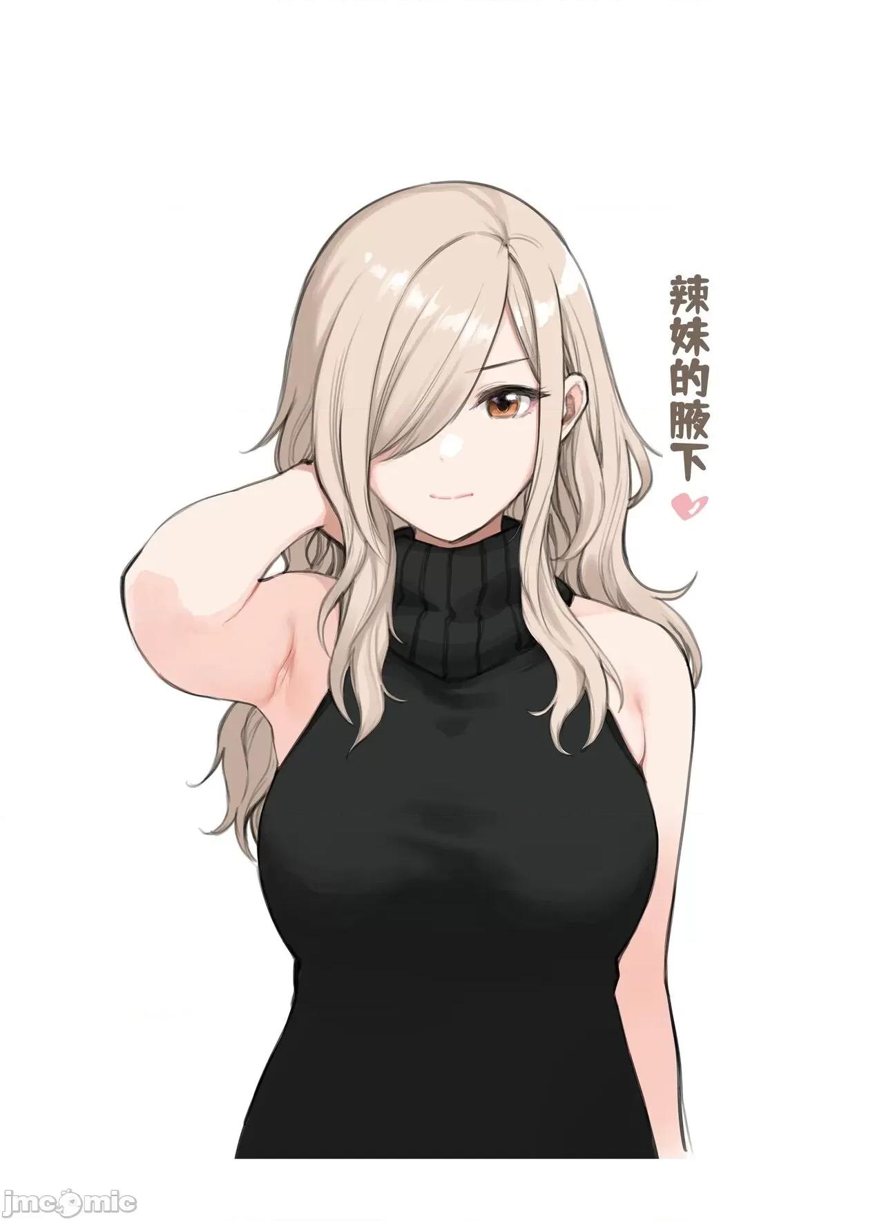 おじさんが好きすぎるギャル [ふくらすずめ (砂场すずめ)] おじさんが好きすぎるギャル 第109页