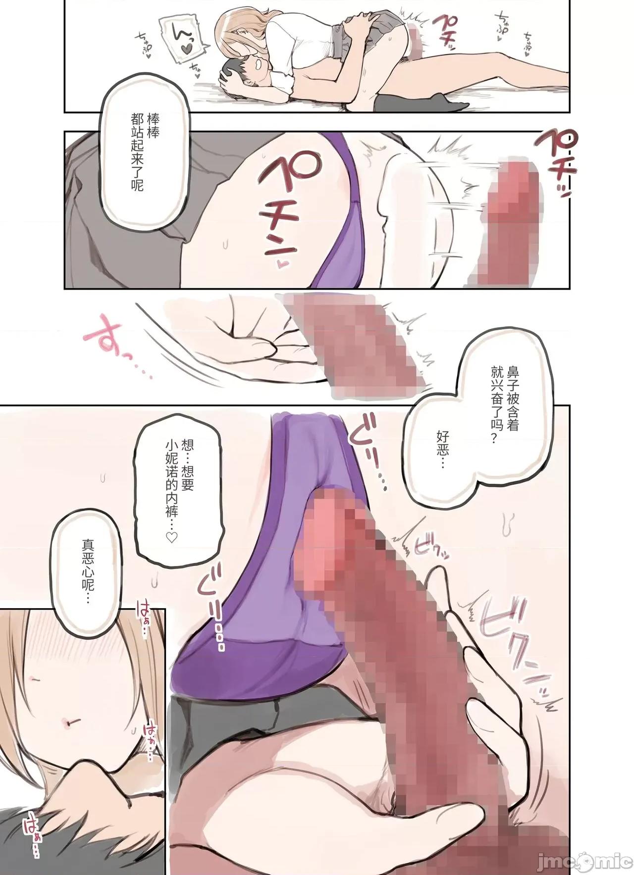 おじさんが好きすぎるギャル [ふくらすずめ (砂场すずめ)] おじさんが好きすぎるギャル 第136页