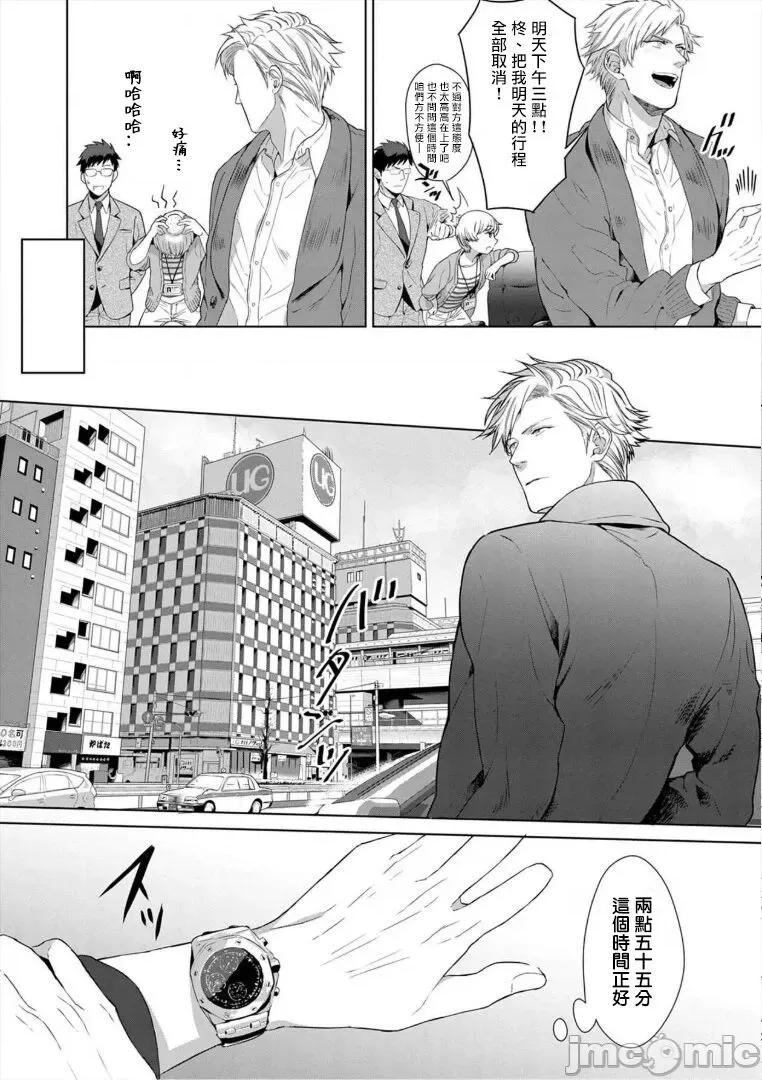 服装模特~肌肉饱满正装性欲图鉴 [さとみち] いやらしいマネキン～ガチムチスーツ性欲图鑑～ 第7话 [中国翻译] [无修正] [DL版]-1280x 第5页