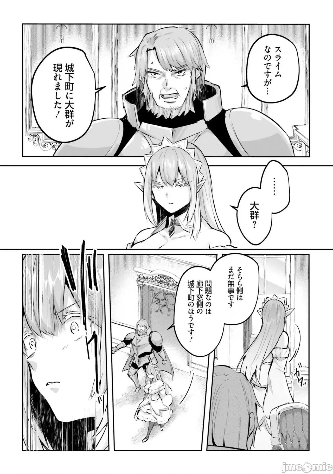 淫靡な洞窟のその奥で4 [あび] 淫靡な洞窟のその奥で4 第132页