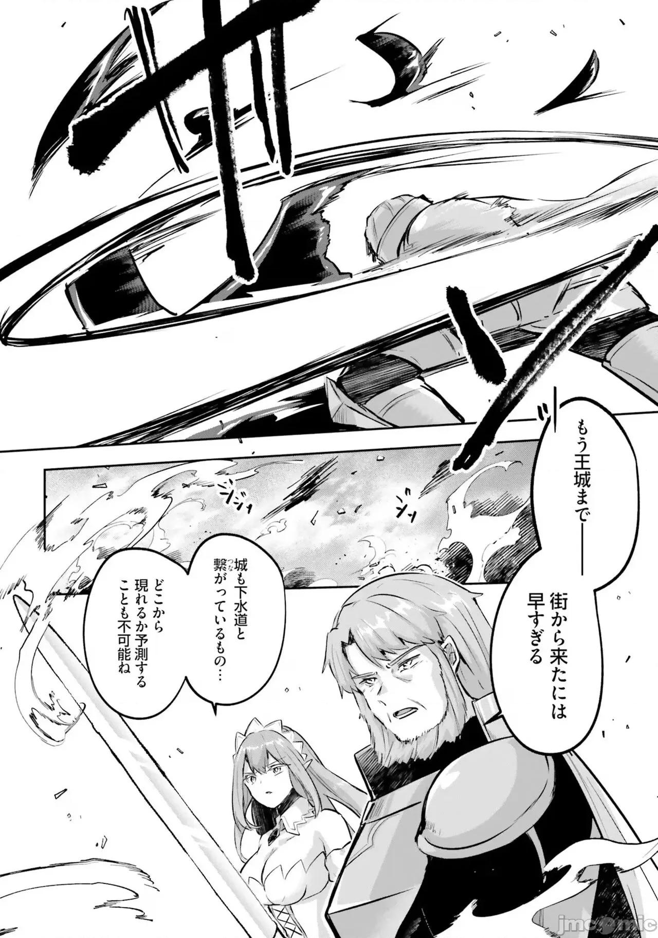 淫靡な洞窟のその奥で4 [あび] 淫靡な洞窟のその奥で4 第136页