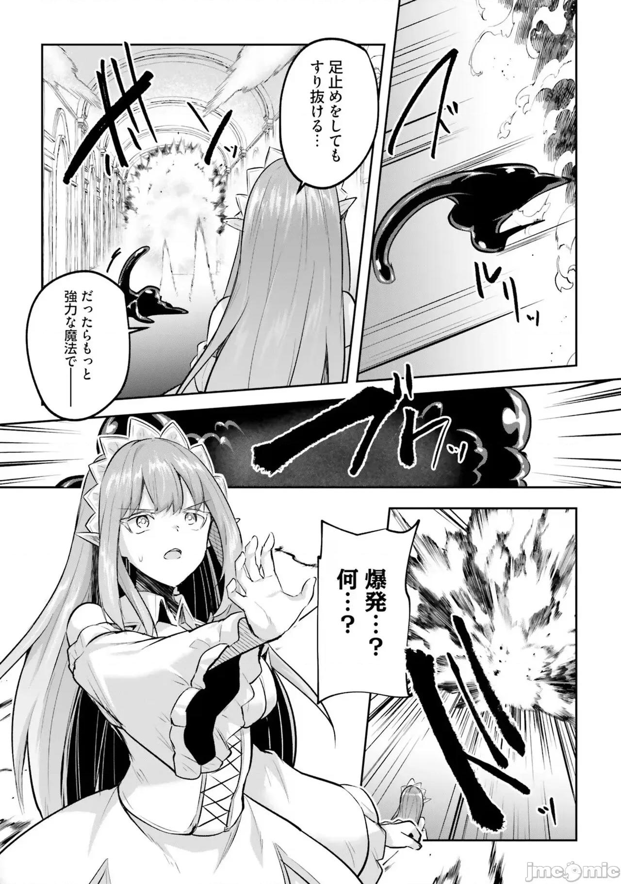 淫靡な洞窟のその奥で4 [あび] 淫靡な洞窟のその奥で4 第146页