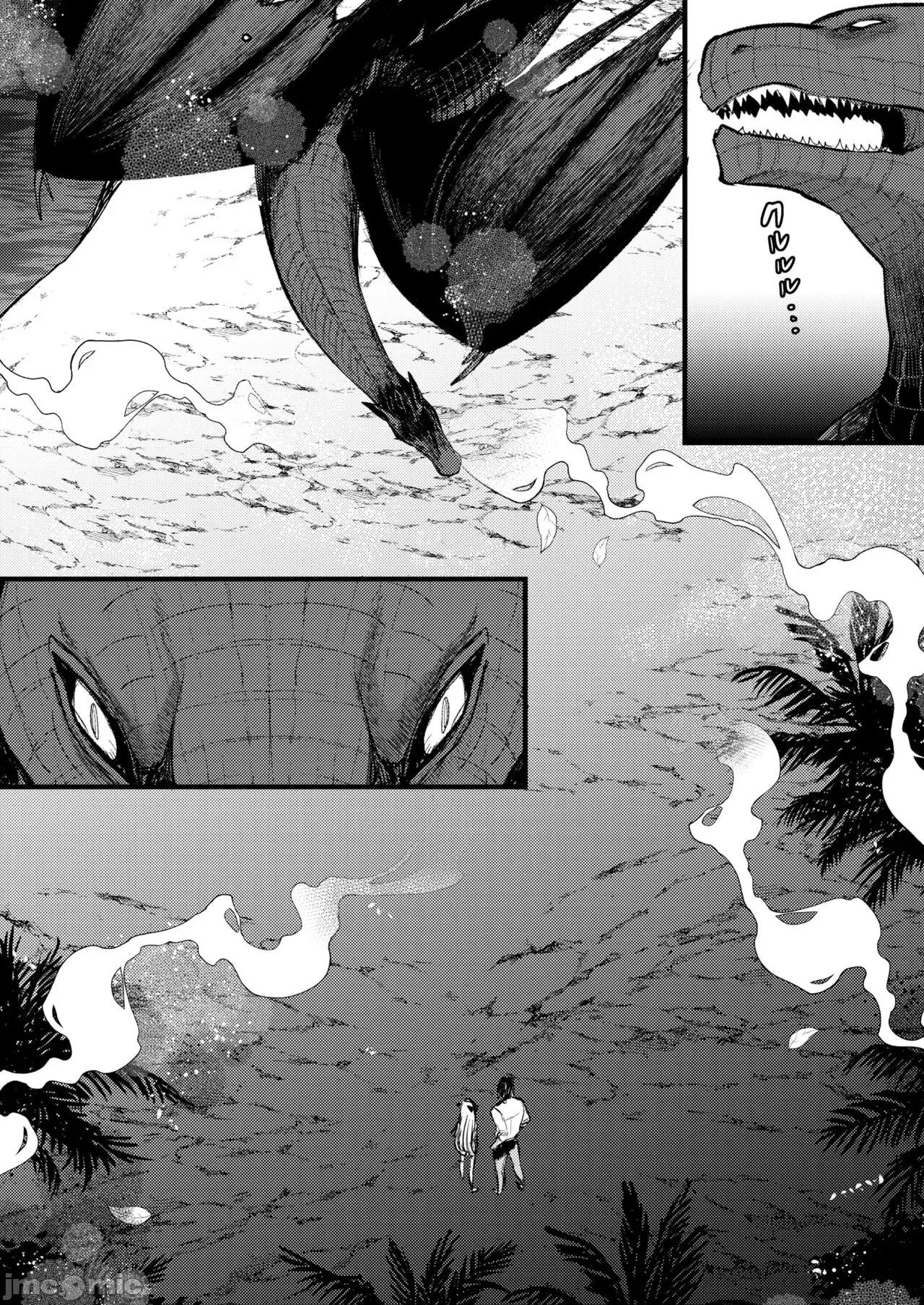 レベル1の姫骑士さんとゆるふわ无人岛ライフ [龟吉いちこ] レベル1の姫骑士さんとゆるふわ无人岛ライフ 下 [中国翻译] [无修正] [DL版] 第72页