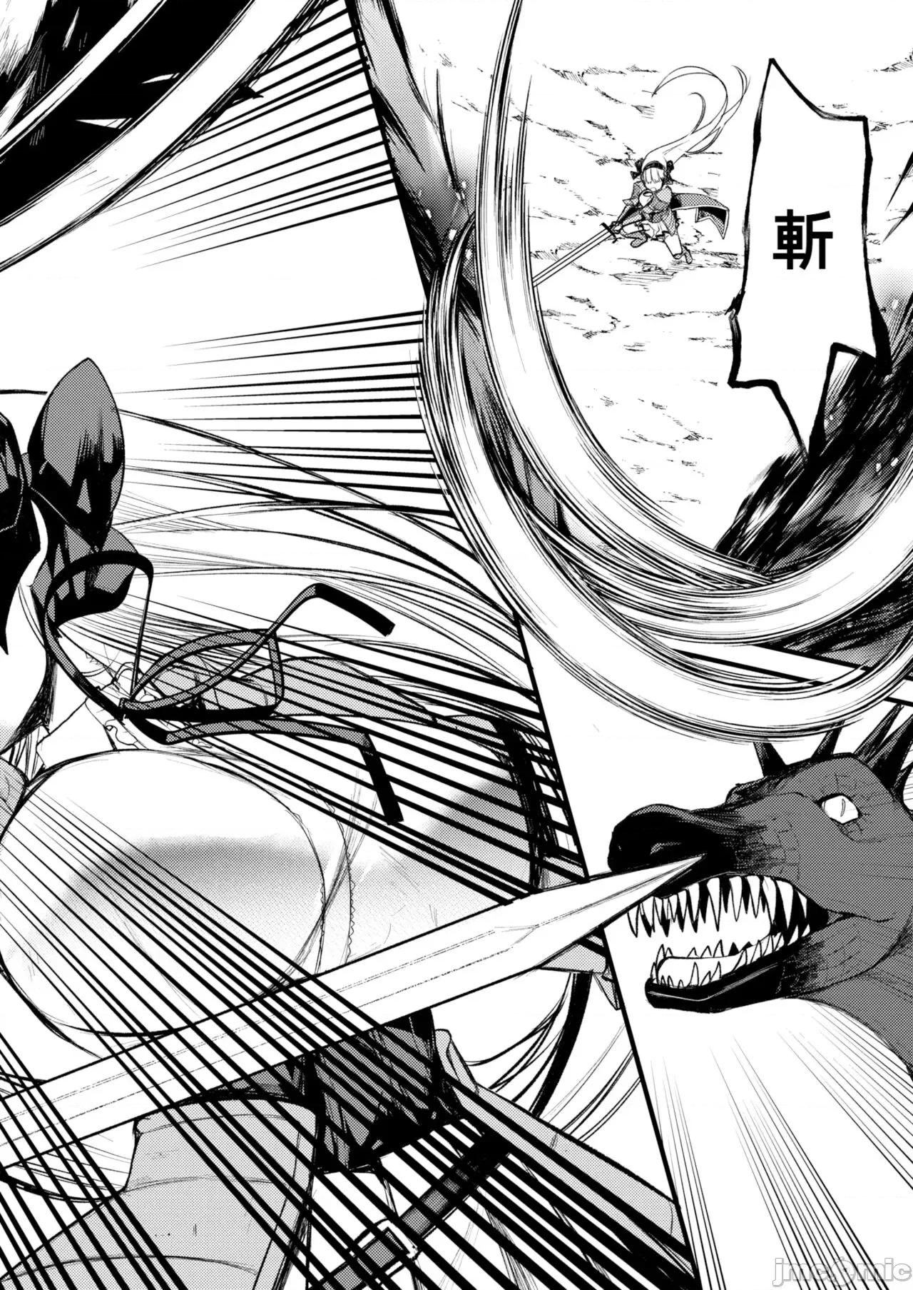 レベル1の姫骑士さんとゆるふわ无人岛ライフ [龟吉いちこ] レベル1の姫骑士さんとゆるふわ无人岛ライフ 下 [中国翻译] [无修正] [DL版] 第98页