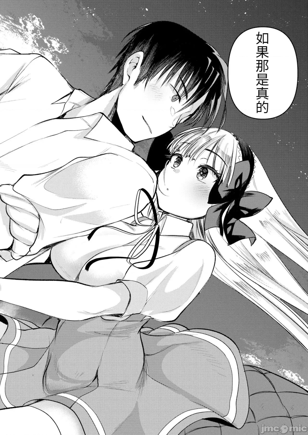 レベル1の姫骑士さんとゆるふわ无人岛ライフ [龟吉いちこ] レベル1の姫骑士さんとゆるふわ无人岛ライフ 下 [中国翻译] [无修正] [DL版] 第130页