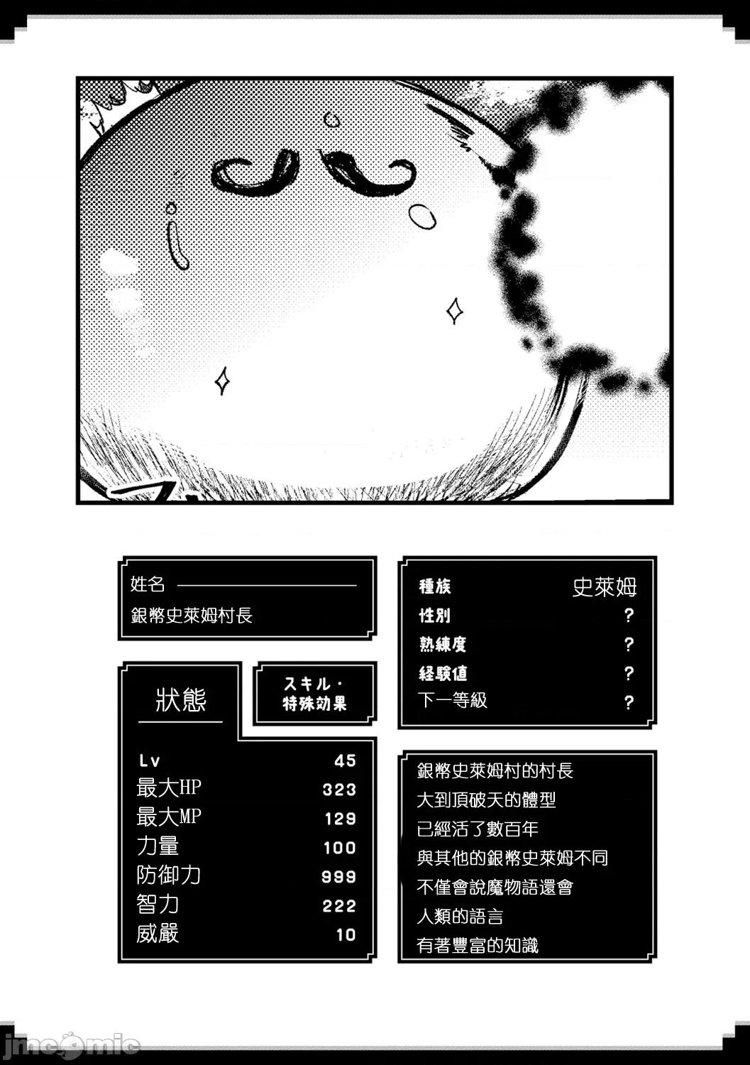 レベル1の姫骑士さんとゆるふわ无人岛ライフ [龟吉いちこ] レベル1の姫骑士さんとゆるふわ无人岛ライフ 下 [中国翻译] [无修正] [DL版] 第152页