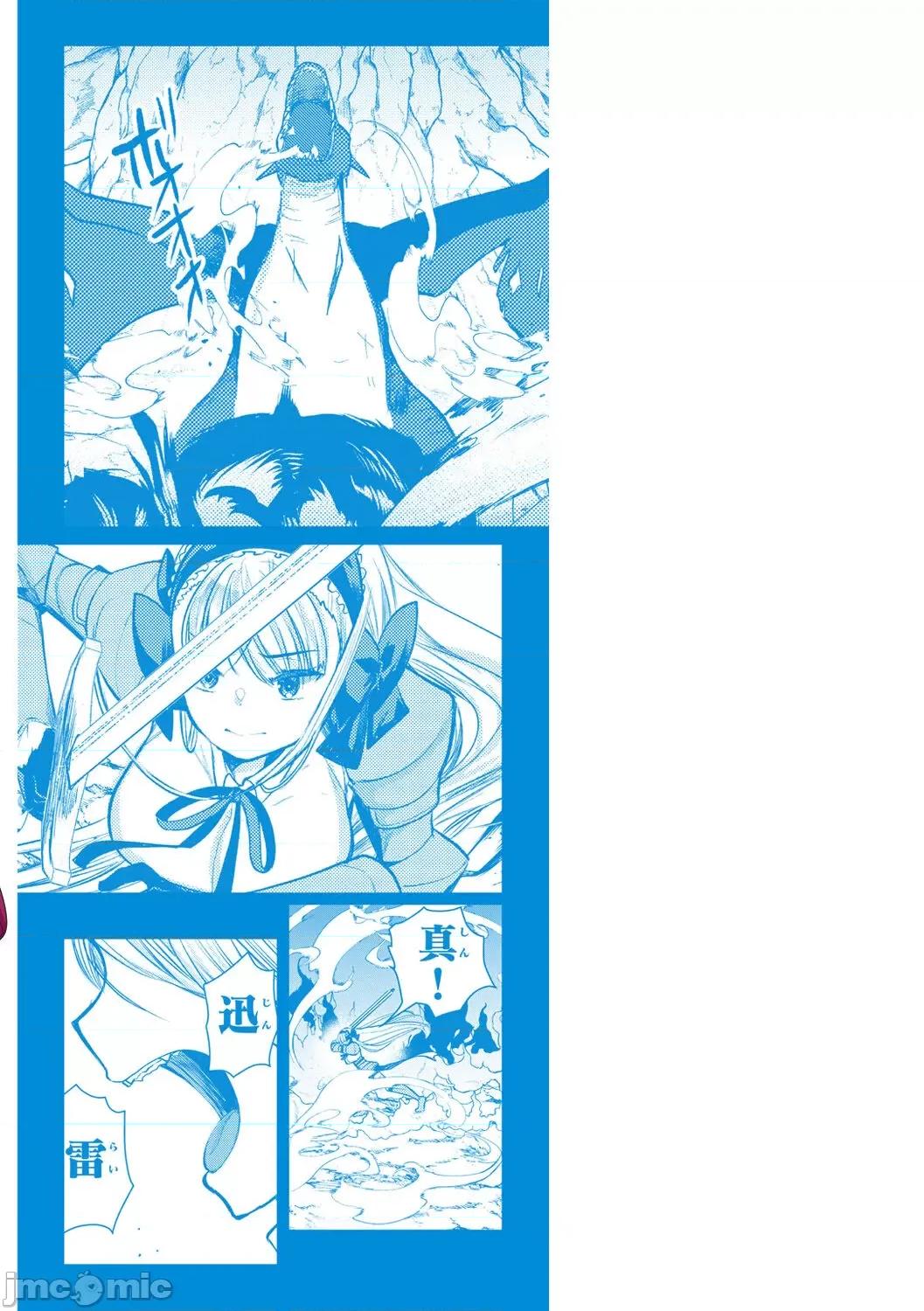 レベル1の姫骑士さんとゆるふわ无人岛ライフ [龟吉いちこ] レベル1の姫骑士さんとゆるふわ无人岛ライフ 下 [中国翻译] [无修正] [DL版] 第170页