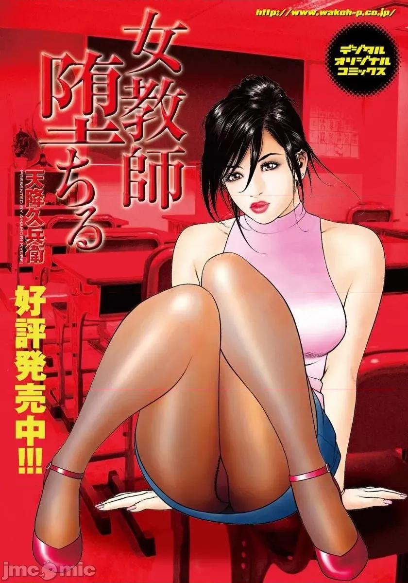 义母と叔母 [アンソロジー] 义母と叔母 この人妻コミックがすごい！【特别编集】 第231页