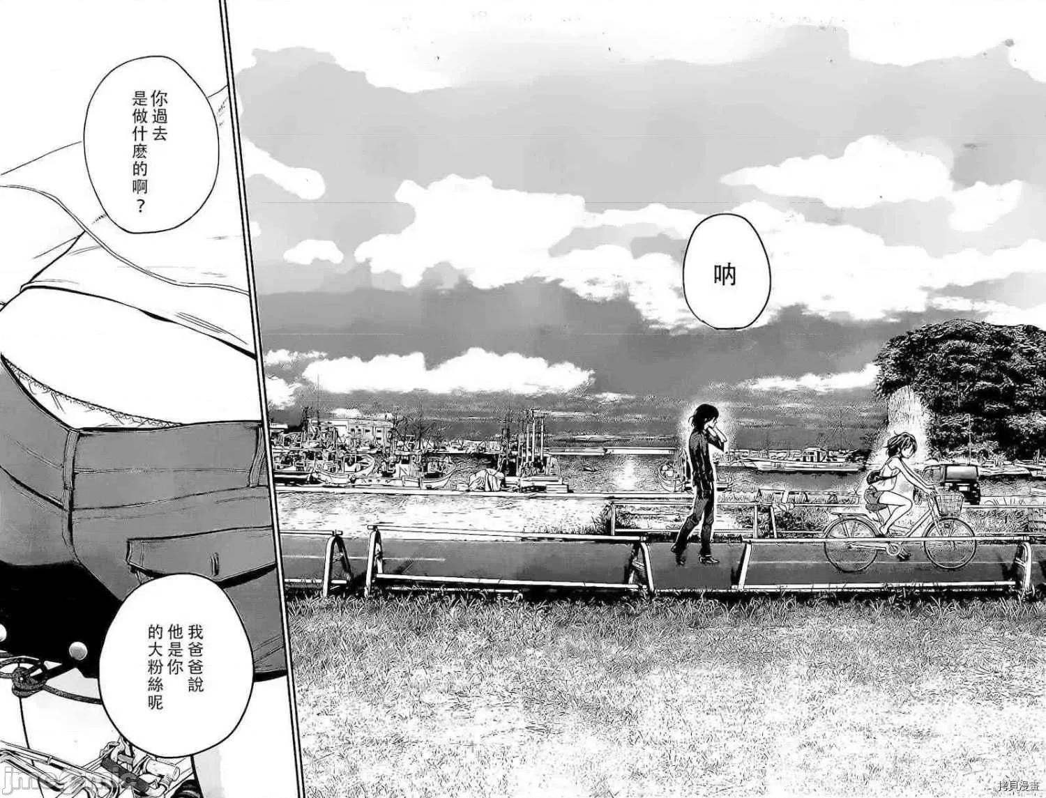 后宫婚 后宫婚006 第06话.zip 第16页