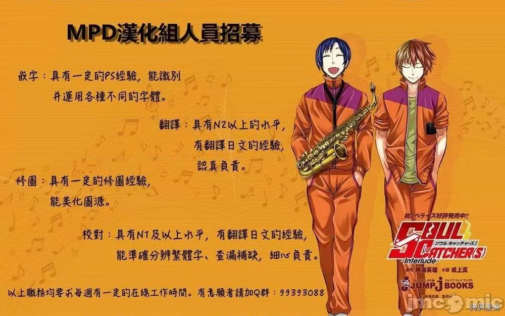 后宫婚 后宫婚015 第15话.zip 第2页