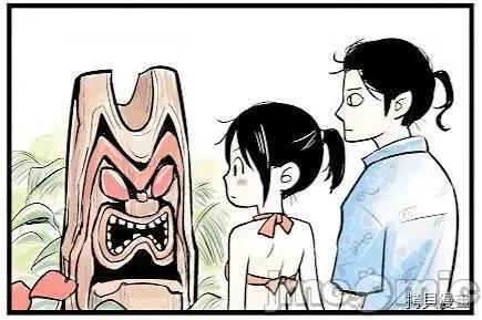 后宫婚 后宫婚052 第52话.zip 第19页