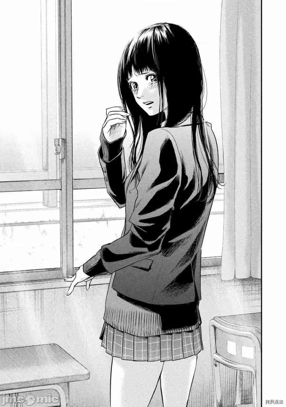 后宫婚 后宫婚108 第108话.zip 第17页