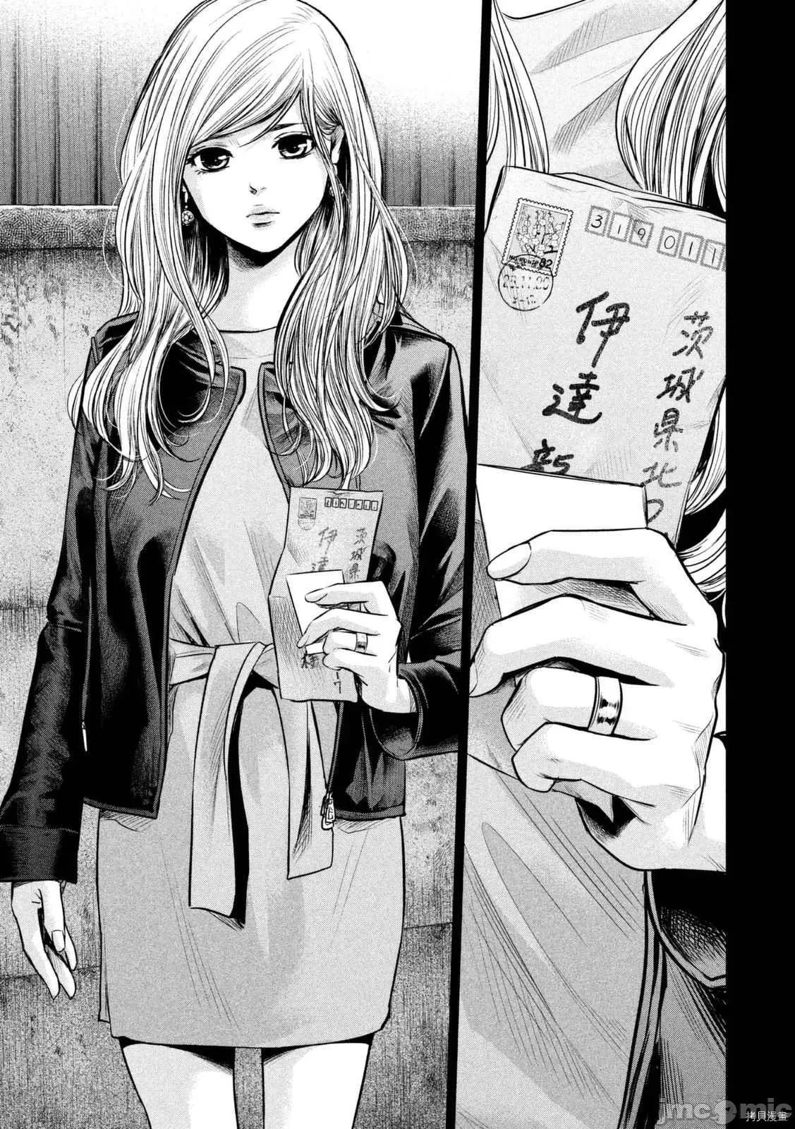 后宫婚 后宫婚128 第128话.zip 第5页