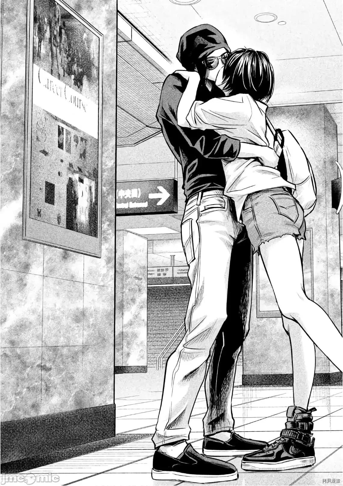 后宫婚 后宫婚165 第165话.zip 第13页
