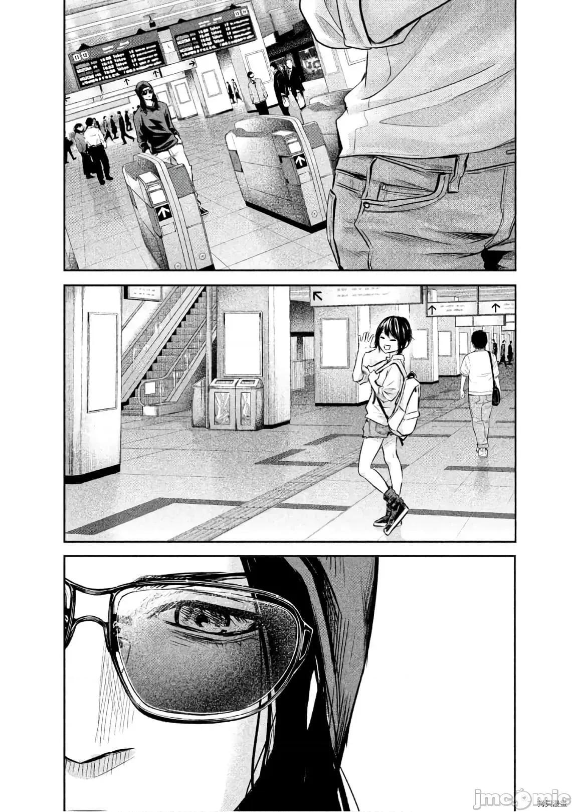 后宫婚 后宫婚165 第165话.zip 第16页