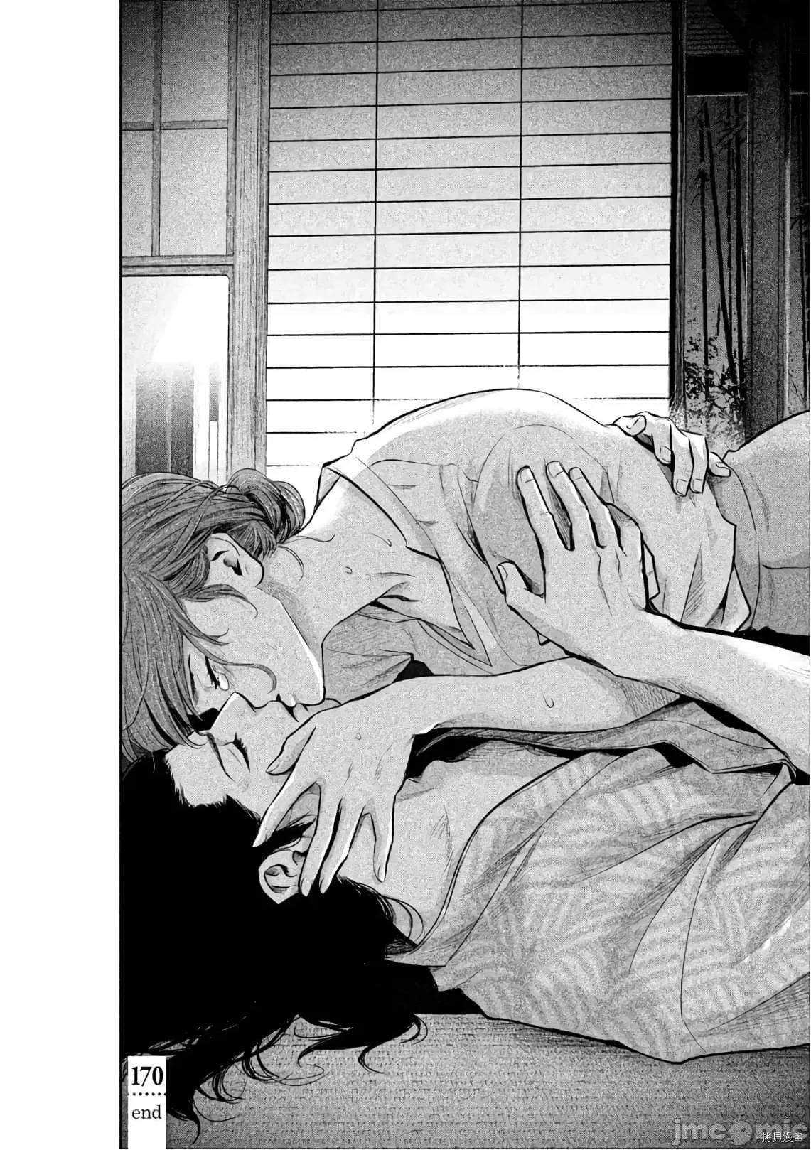 后宫婚 后宫婚170 第170话.zip 第18页