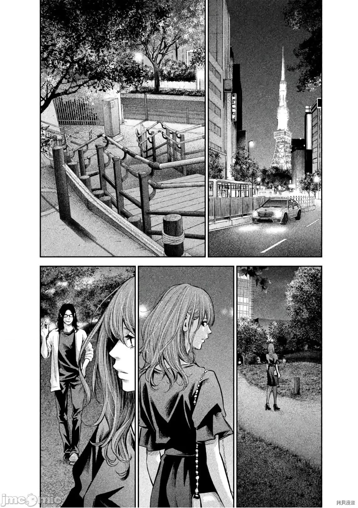 后宫婚 后宫婚177 第177话.zip 第6页