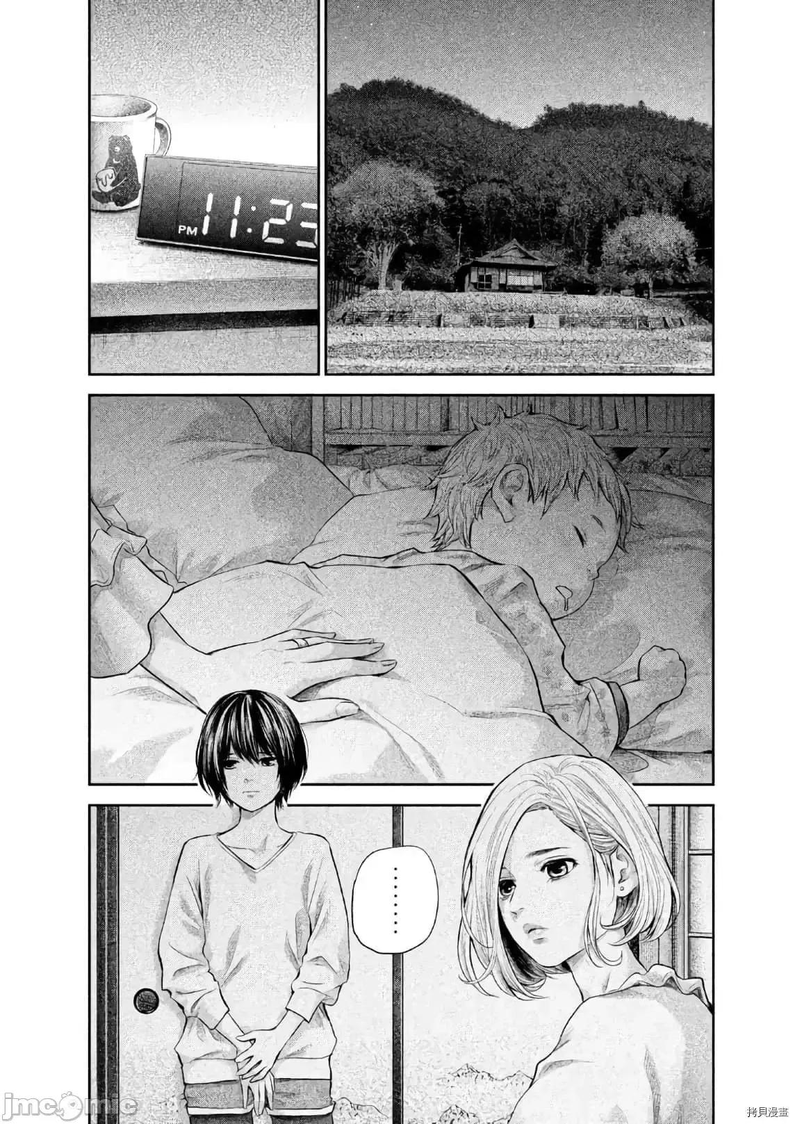 后宫婚 后宫婚 184 第2页