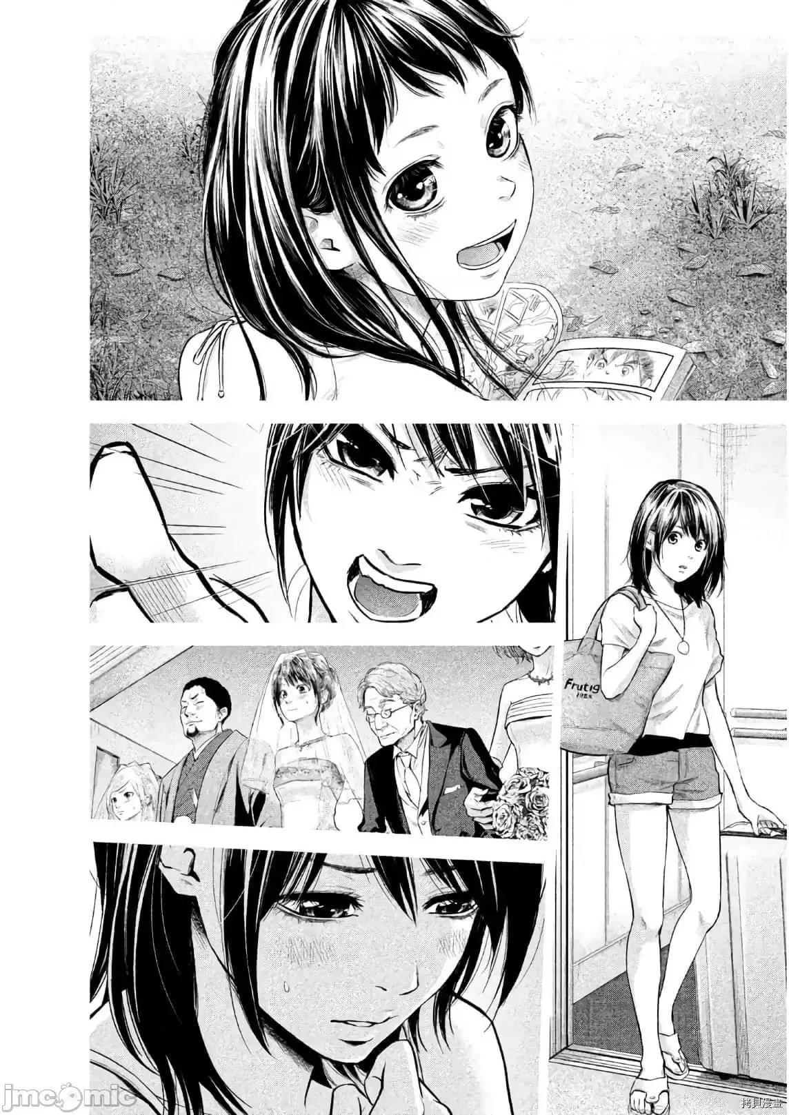 后宫婚 后宫婚 184 第10页