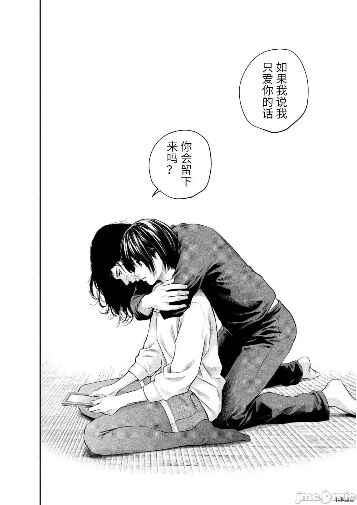 后宫婚 后宫婚 184 第14页