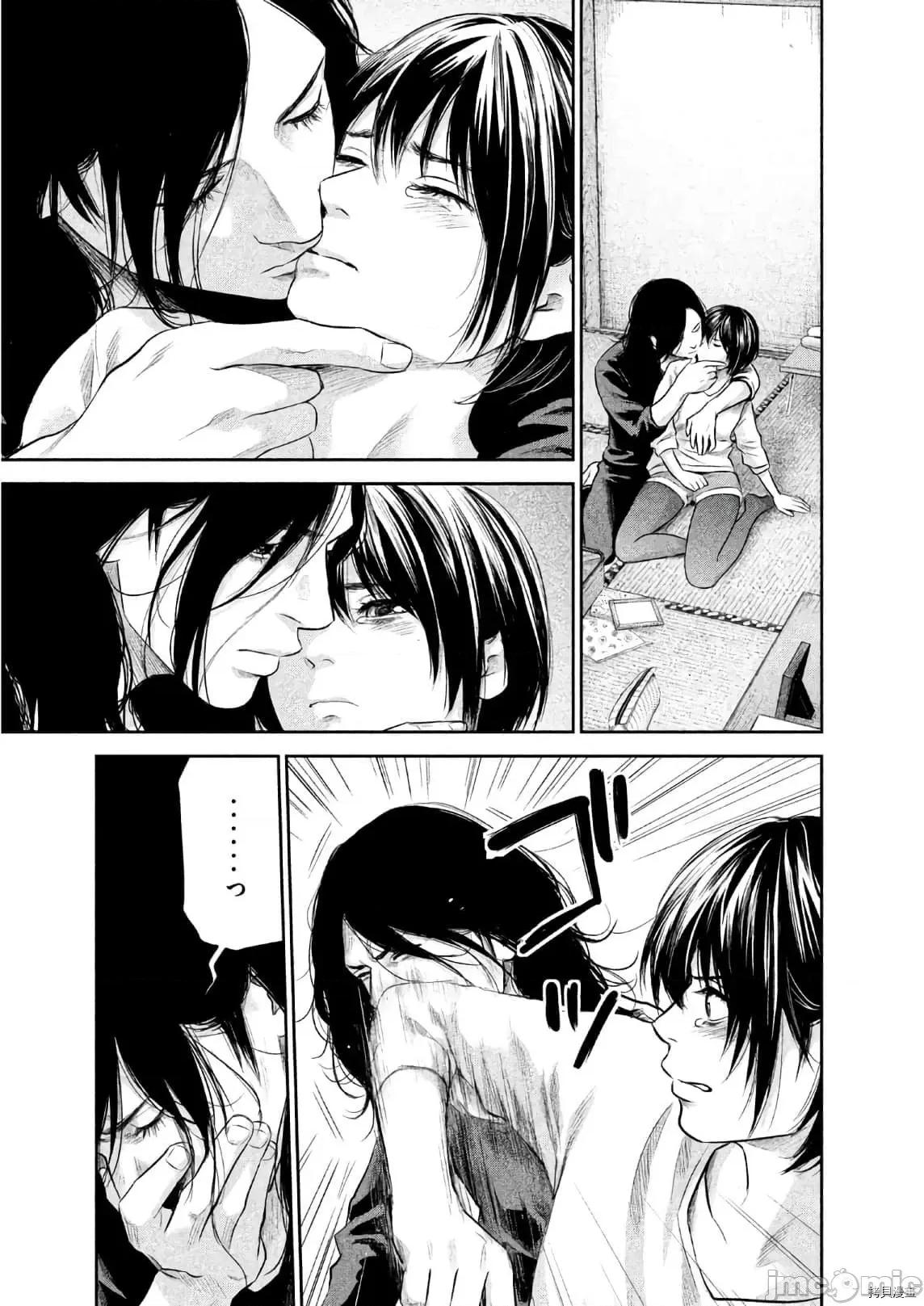 后宫婚 后宫婚185 第185话.zip 第3页