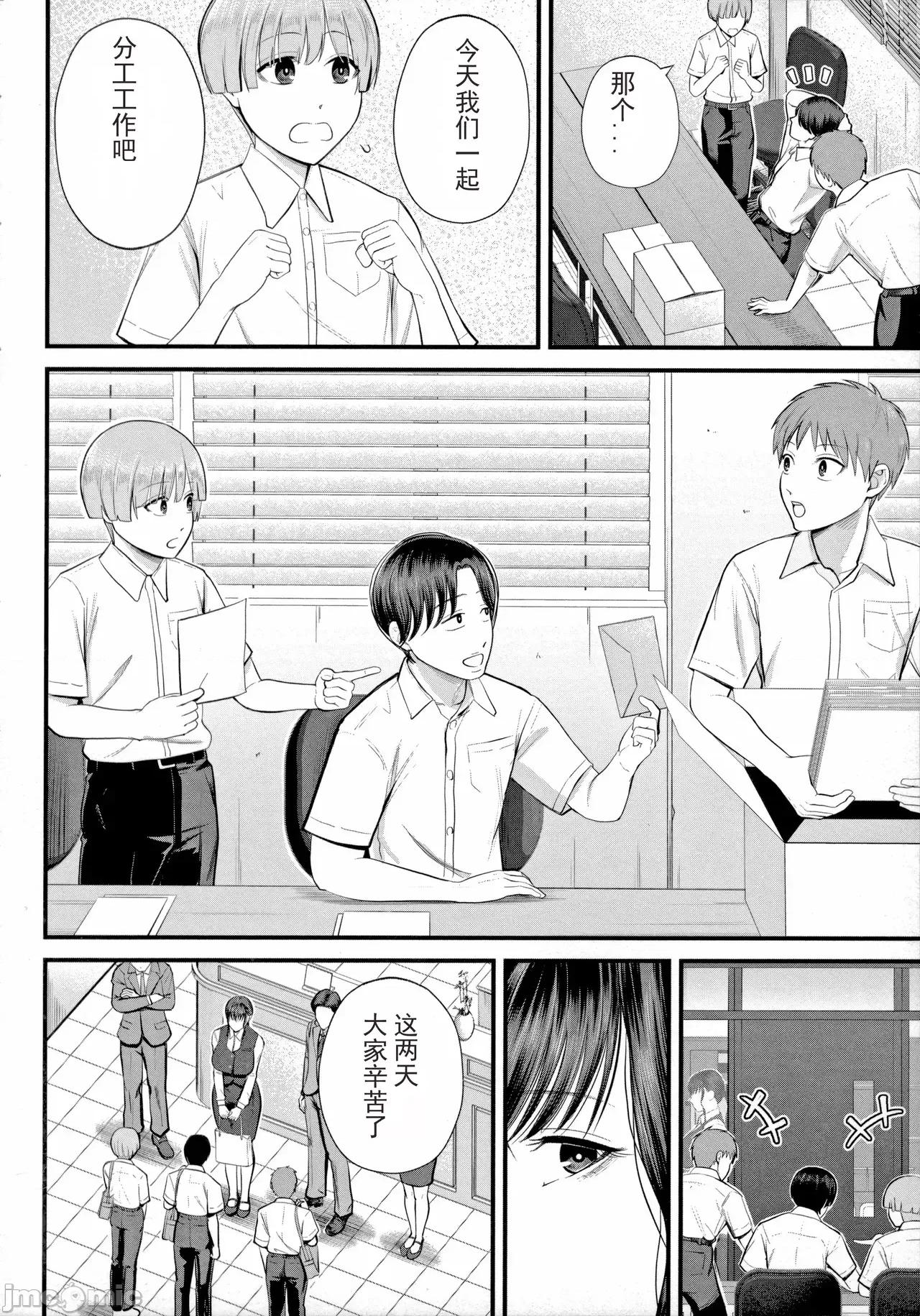 僕とヘンタイお姉さんの秘密の [光剑是罪恶个人汉化重嵌] [汐乃コウ] 僕とヘンタイお姉さんの秘密のセックス [中国翻译] 第32页