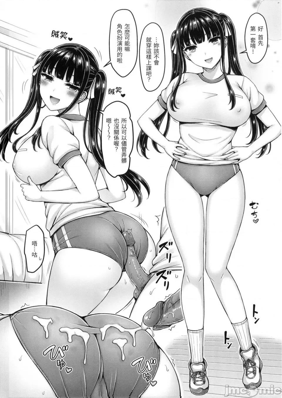 欧派♡游行 欧派♡游行 [小狄] [オクモト悠太] ぱい♡ぱれーど [中国翻译] [无修正] 第175页