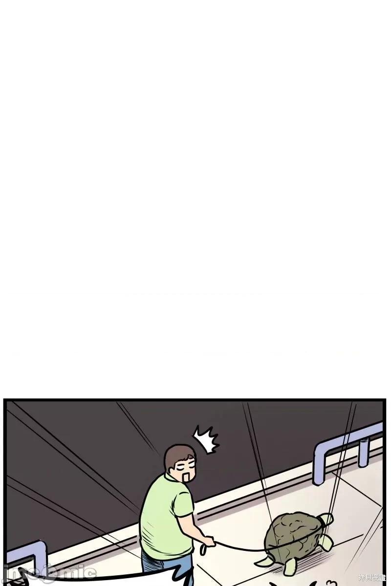 撒旦之女是魅魔 魅魔×不良 第16页