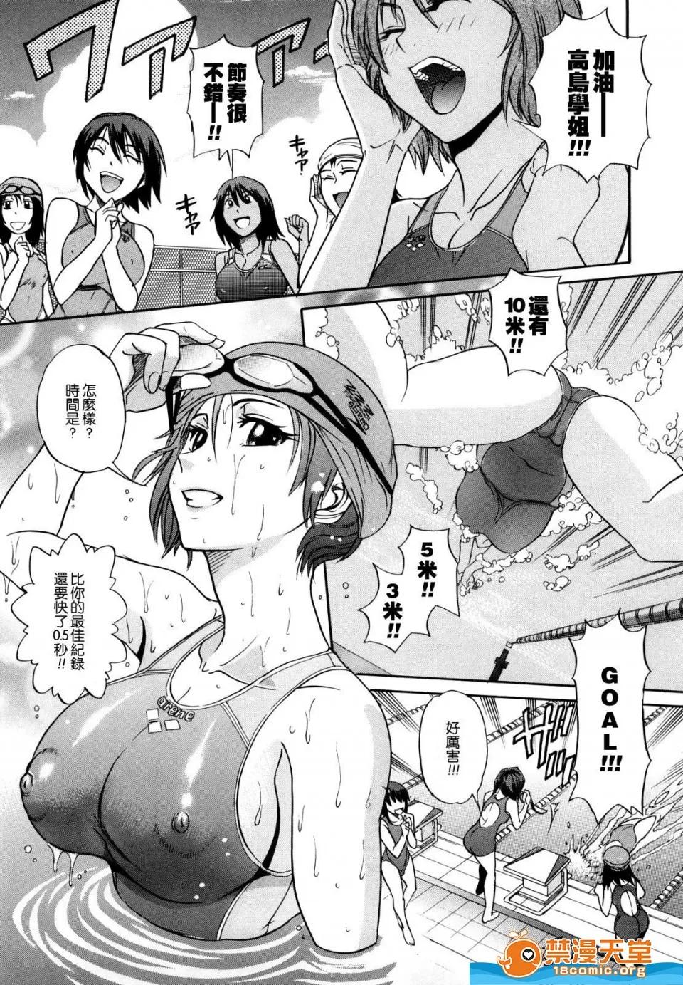 HHH,トリプル剧情向 [DISTANCE][HHH トリプルエッチ] 第32页